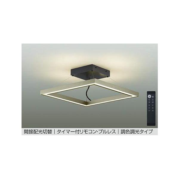 大光電機 大光電機(DAIKO) DCL-41995 シーリング 12畳 調色調光 LED