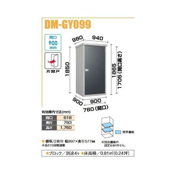 _CP DM-GY099 ^u Ԍ900mm×s900mm ~ju 