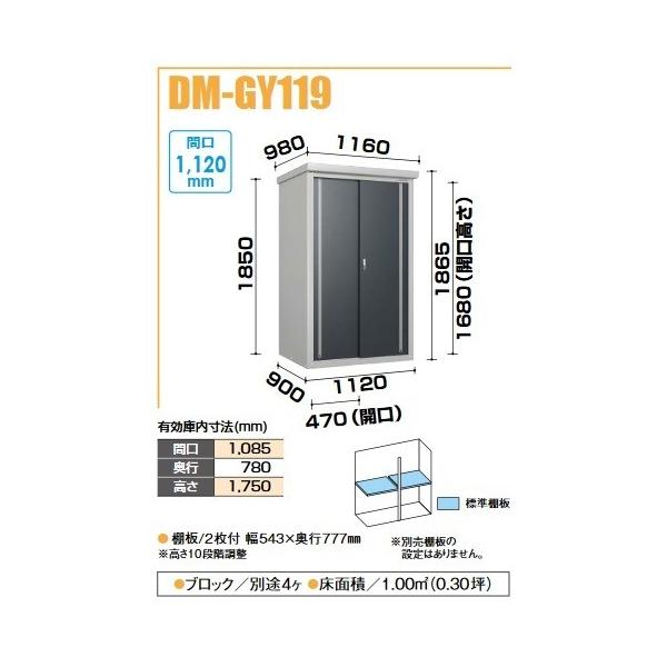 _CP DM-GY119 ^u Ԍ1120mm×s900mm ~ju 