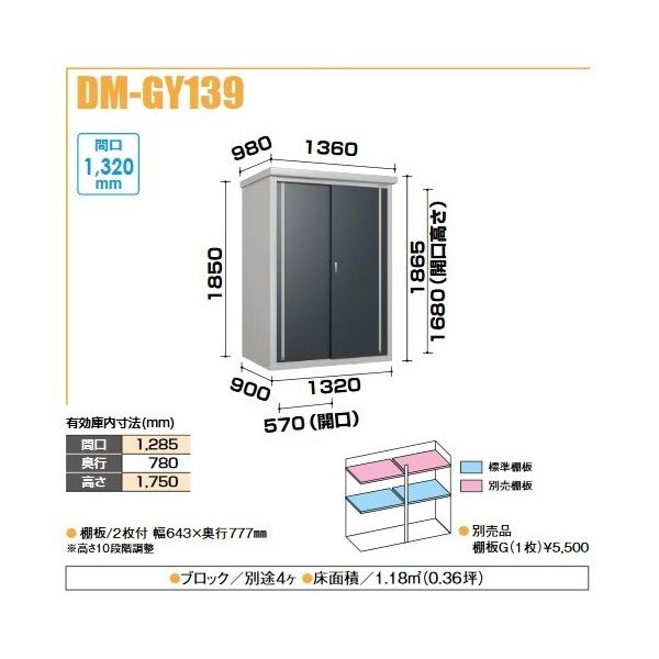 _CP DM-GY139 ^u Ԍ1320mm×s900mm ~ju []