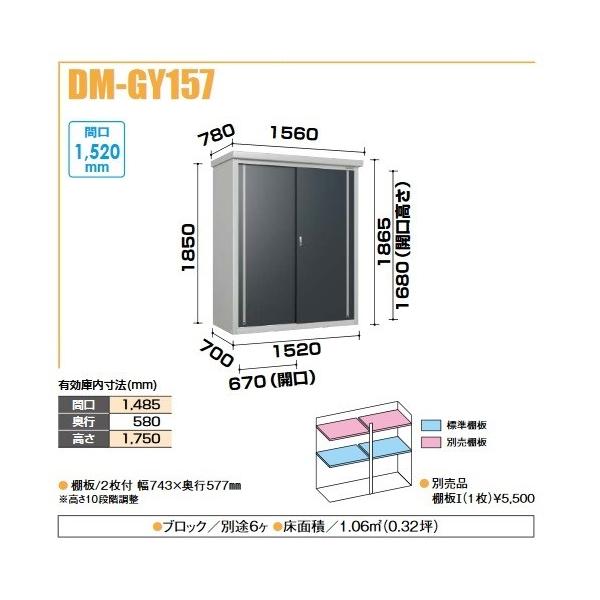 _CP DM-GY157 ^u Ԍ1520mm×s700mm ~ju 