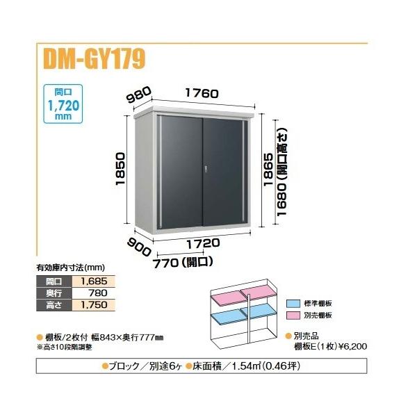 _CP DM-GY179 ^u Ԍ1720mm×s900mm ~ju []