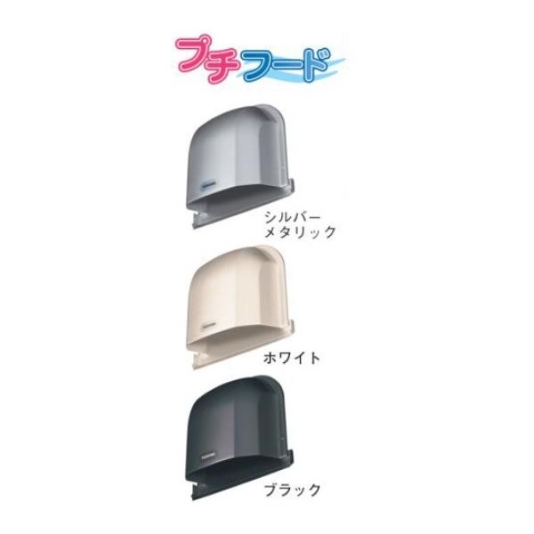 TOSHIBA（東芝） 換気扇 日本キヤリア/旧東芝 DV-142CLUY-W システム 