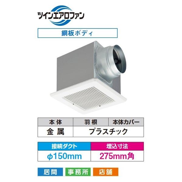 TOSHIBA（東芝） 日本キヤリア/旧東芝 DVF-T18L 換気扇 居間・事務所
