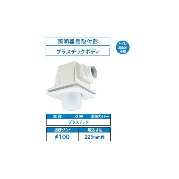 TOSHIBA（東芝） 日本キヤリア/旧東芝 DVL-14KX4 換気扇 サニタリー用