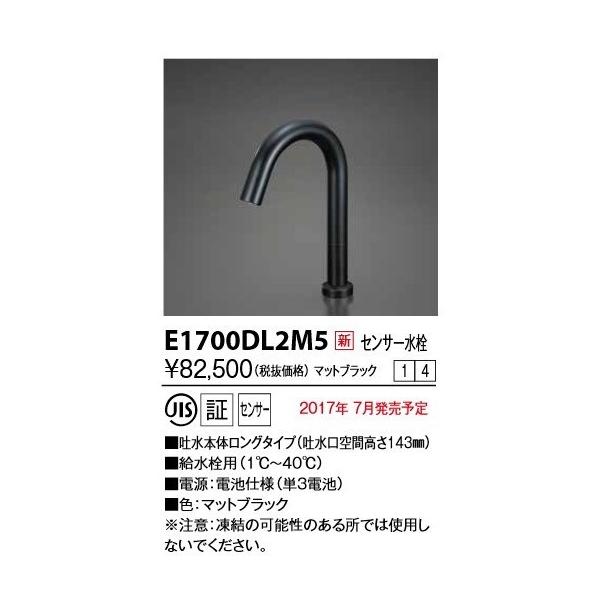 KVK@E1700DL2M5@ZT[ dr ubN O 