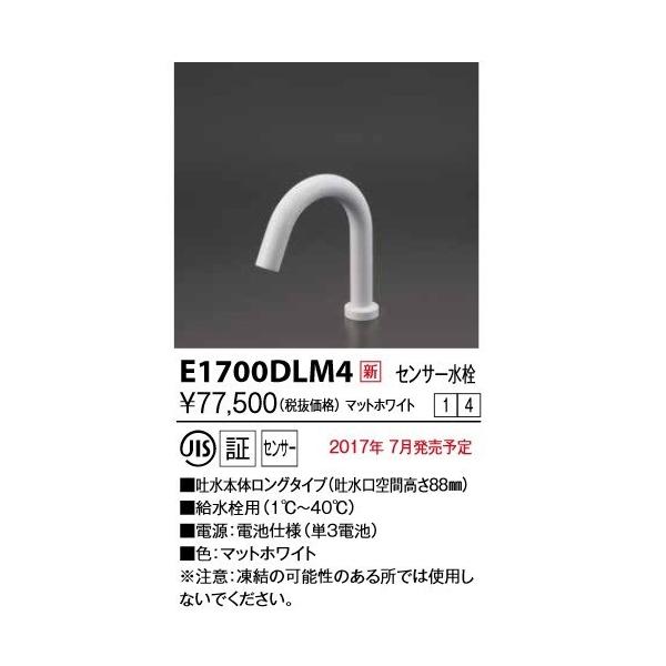 KVK@E1700DLM4@ZT[ dr zCg O 