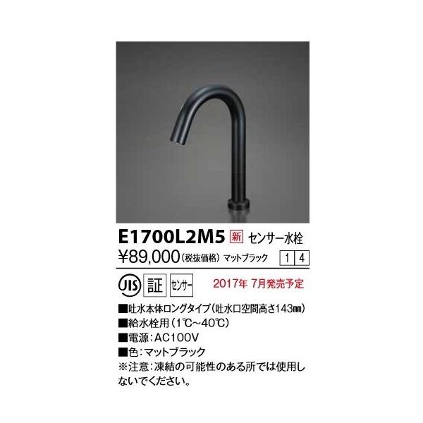 KVK@E1700L2M5@ZT[ AC100Vdl ubN O 