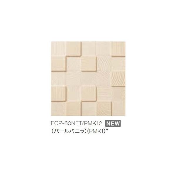 LIXIL yECP-60NET/PMK12(x[W) 11V[g/P[Xz60plbg p[}XNII GRJbgvX [ yǉz]