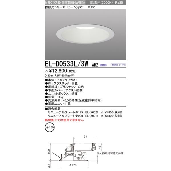 coordiroom_el-d05-3