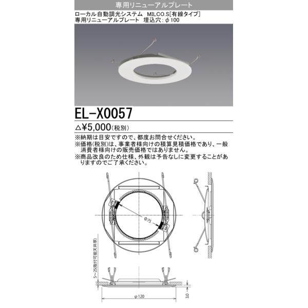 coordiroom_el-x0057