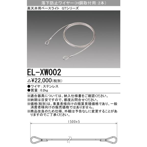 簡易オーダーページ【停止中】 NTT西日本】多機能ビジネスフォンシステム「SmartNetcommunity