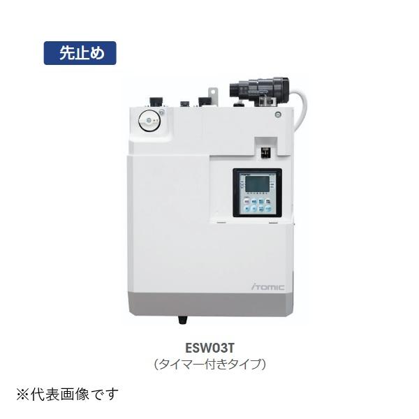 イトミック ESW03ATX106E0 小型電気温水器 ESW03シリーズ(E) 適温出湯