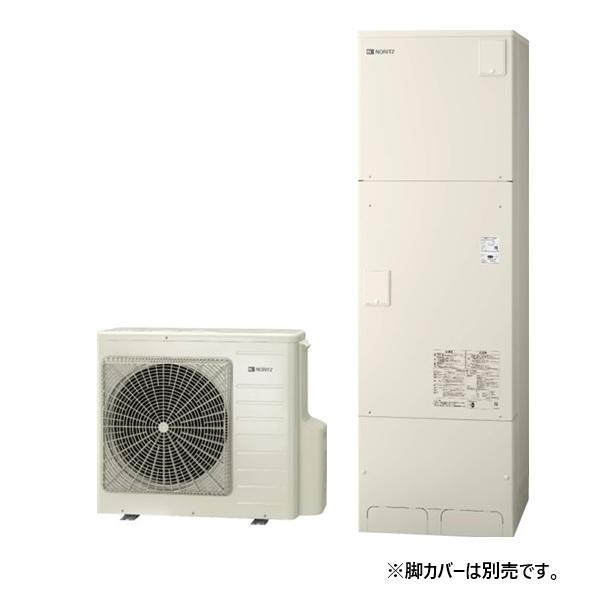 ノーリツ（NORITZ） ET-S460C エコキュート 本体のみ 水道直結給湯