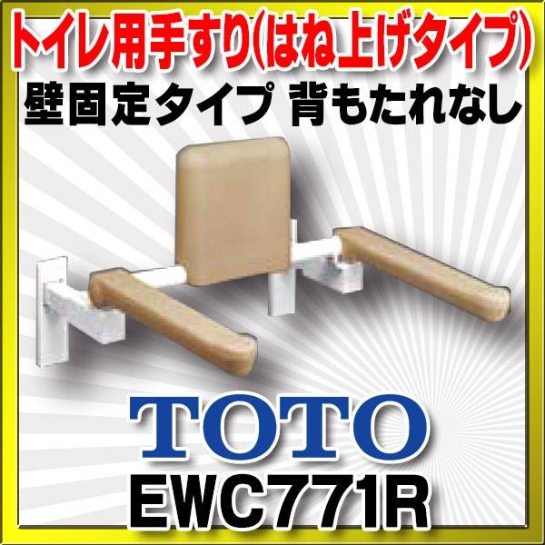 gCp肷 TOTO@EWC771R@͂ˏグ^Cv ǌŒ^Cv wȂ []