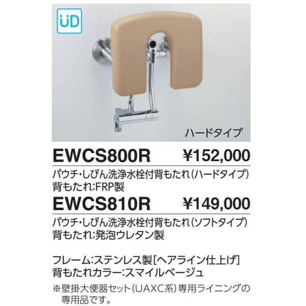 oAt[ TOTO@EWCS800R@pE`Eт򐅐tw n[h^Cv CjOpi []