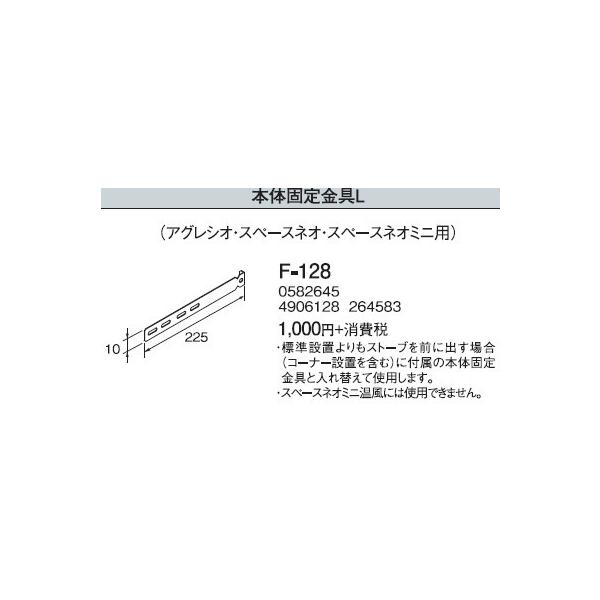 アグレシオ」の人気商品一覧 | 安い商品を通販サイトから探す - 価格.com
