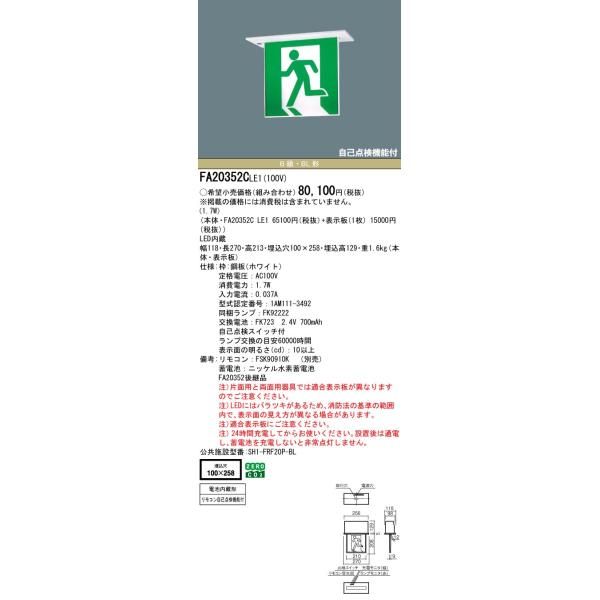 coordiroom_fa20352cle1