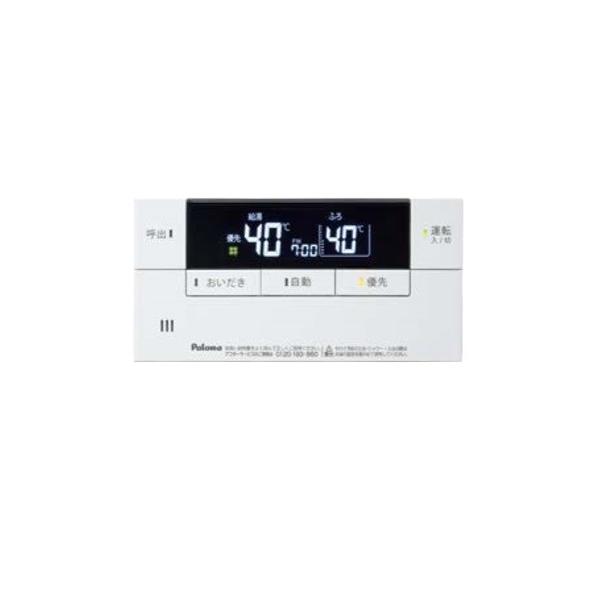 パロマ（Paloma） ガスふろ給湯器部材 FC-226V 浴室リモコン ボイス