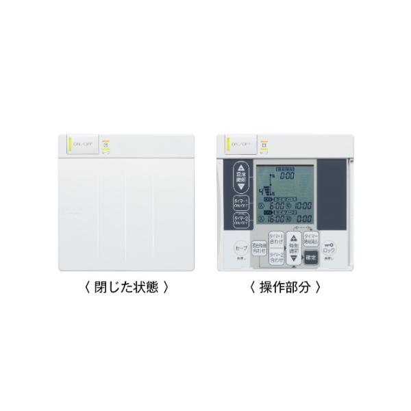 coordiroom_fhr-200n3