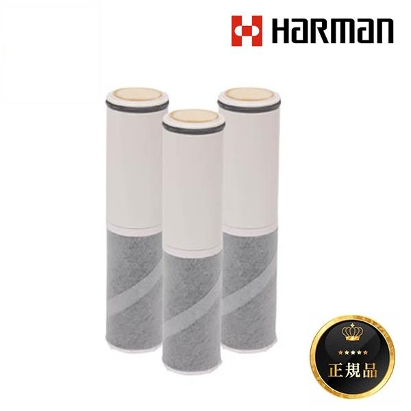 【未使用・正規品】HARMAN FP1025 浄水器カートリッジ 3個入り ハーマン（HARMAN） FP1025 浄水カートリッジ (3個セット) スパウト