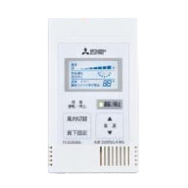 三菱電機 エアスイングファン用 リモコンスイッチ FS-02ASRA3 本体 三菱（MITSUBISHI） FS-02ASRA3 エアースイングファン システム部材