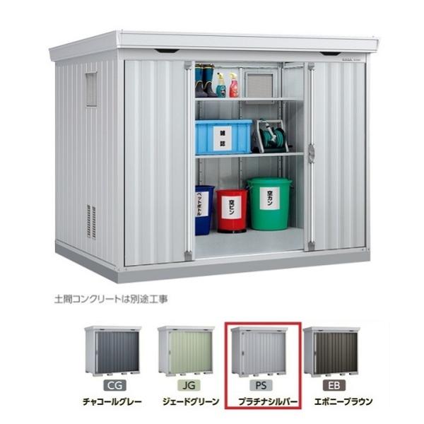 Ciou w֓聦 FS-2618SG E^x S~ۊǌ _Xg{bNX X^_[h v`iVo[ 