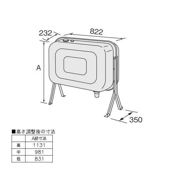 石油タンク 給湯器の通販 価格比較 価格 Com