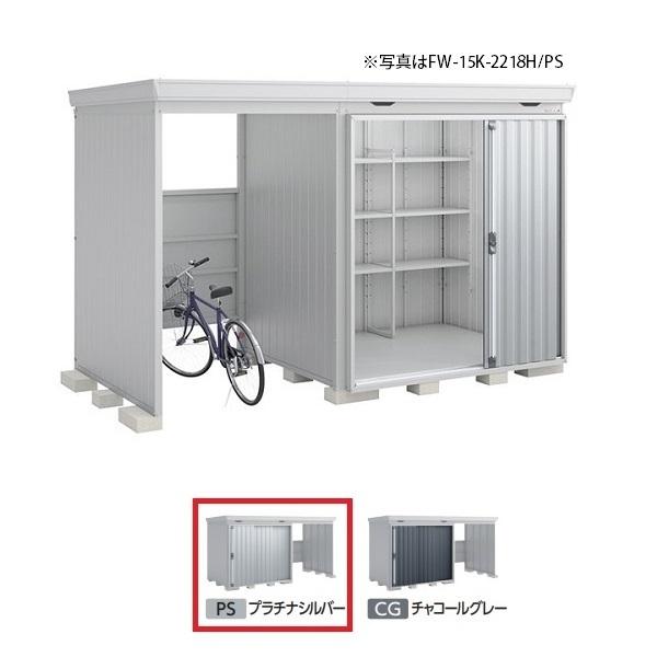 Ciou w֓聦 FW-15K+2222S ^x FORTA WITH tH^EBY JXy[X X^_[h v`iVo[ 