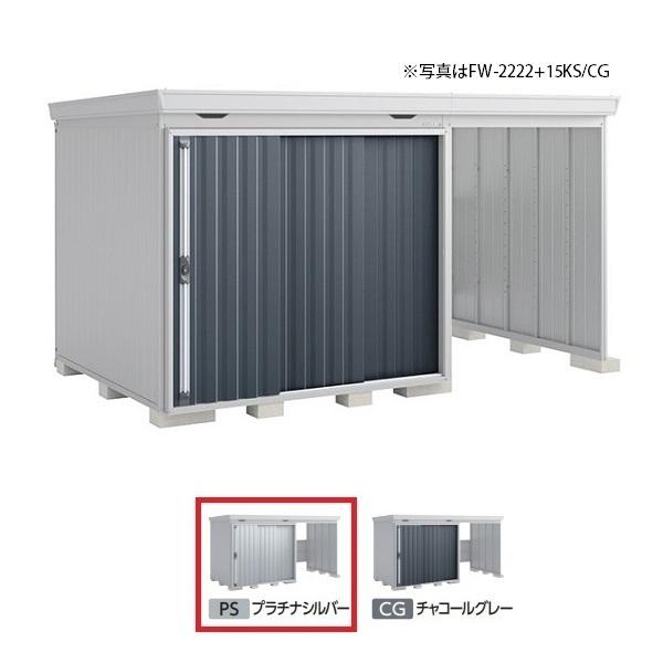 Ciou w֓聦 FW-2218+15KH ʌ^x FORTA WITH tH^EBY EJXy[X nC[t v`iVo[ 