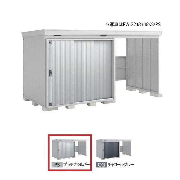 �C�i�o���u �w���֓����聦 FW-2218+18KS ��ʌ^�x FORTA WITH �t�H���^�E�B�Y �E���J���X�y�[�X �X�^���_�[�h �v���`�i�V���o�[ ��