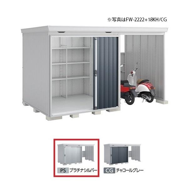 Ciou w֓聦 FW-2222+18KS ʌ^x FORTA WITH tH^EBY EJXy[X X^_[h v`iVo[ 