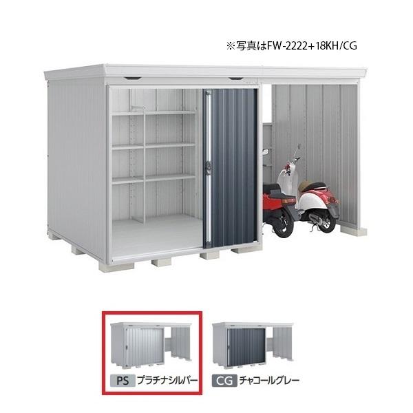 Ciou w֓聦 FW-2222+22KH ʌ^x FORTA WITH tH^EBY EJXy[X nC[t v`iVo[ 