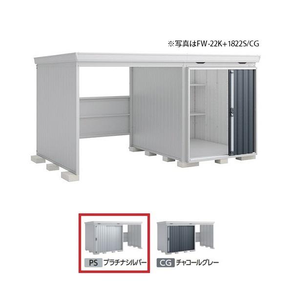 Ciou w֓聦 FW-22K+1822S ^x FORTA WITH tH^EBY JXy[X X^_[h v`iVo[ 