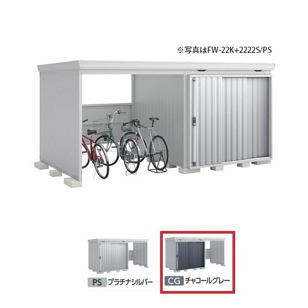 �C�i�o���u �w���֓����聦 FW-22K+2222H ��ʌ^�x FORTA WITH �t�H���^�E�B�Y �����J���X�y�[�X �n�C���[�t �`���R�[���O���[ ��