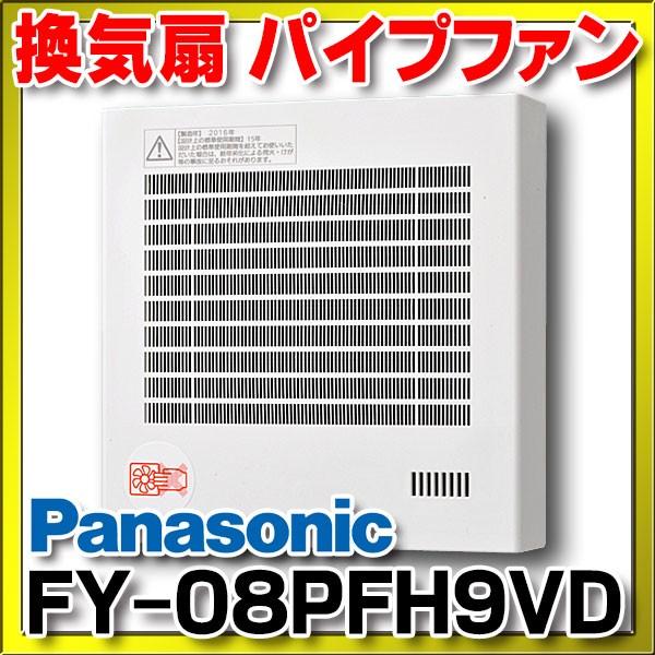 6779円 お得クーポン発行中 Panasonic パナソニック 換気扇天埋換気扇 自動運転形 湿度センサー