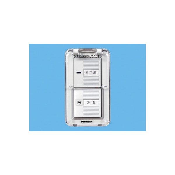 Panasonic fy sv12wc 11個　イチブさん専用 FY-SV12WC(パナソニック) 商品詳細 ～ 照明器具・換気扇他、電設