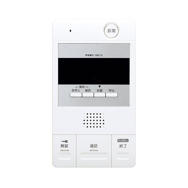 アイホン（aiphone） GBM-2A 親機 小規模マンション・アパート向け集合