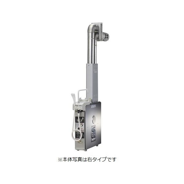 パーパス 【GF-502SDB(BL) 都市ガス用】 ガスふろがま 浴室内据置形