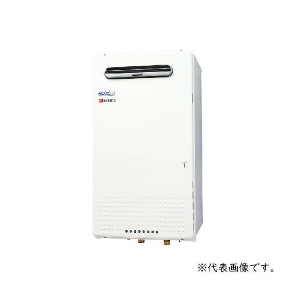 ガス業務用給湯器 ノーリツ　GQ-C5032WZQ　リモコン別売 給湯専用 高効率 即出湯 屋外壁掛形 50号 [♪]