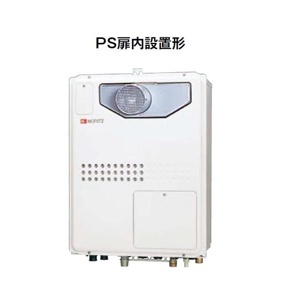 ノーリツ（NORITZ） ガス温水暖房付ふろ給湯器 GQH-2045WXA-T BL