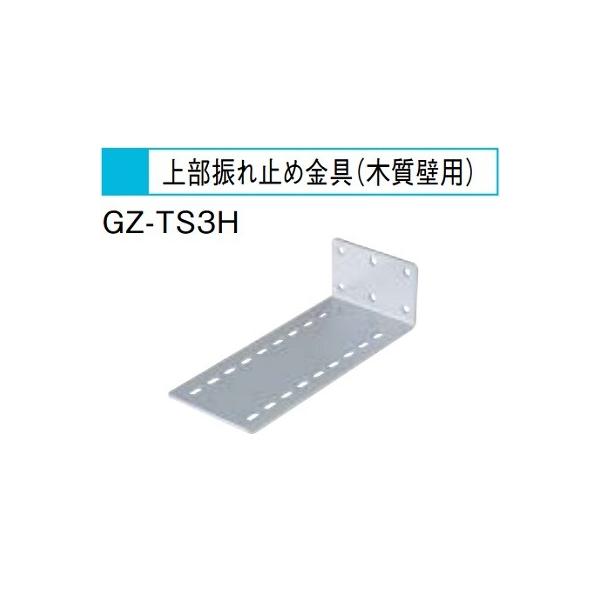 GRL[g OH ֘Aށ@GZ-TS3H@㕔U~ߋ(؎Ǘp)