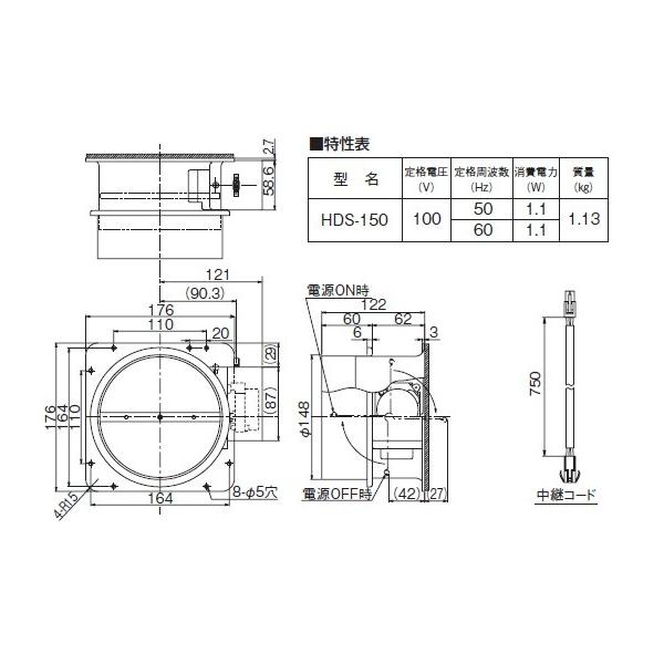 富士工業HDS-150 レンジフード　電動密閉型シャッター排気口 coordiroom_hds-150
