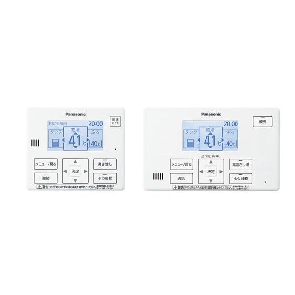 パナソニックエコキュート コミュニケーションリモコン Panasonic（パナソニック） HE-RSWNW エコキュート コミュニケーション