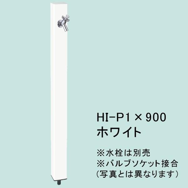 OVHƁ@HI-P1×900@ pbgV[YiEXj zCg