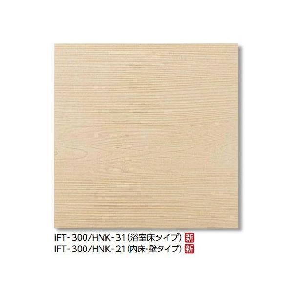 LIXIL yIFT-300/HNK-21 10/P[Xz T[^C qmL 300mmp(Eǃ^Cv) [ yǉz]