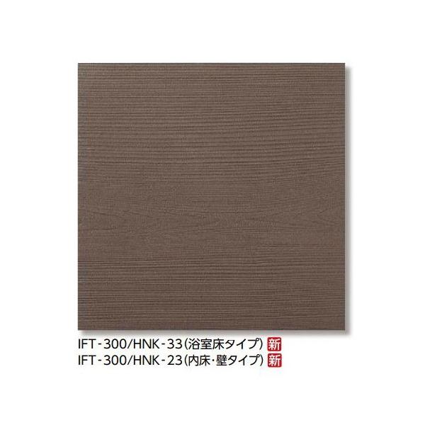 LIXIL yIFT-300/HNK-23 10/P[Xz T[^C qmL 300mmp(Eǃ^Cv) [ yǉz]