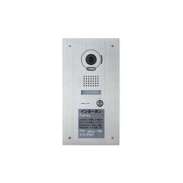 アイホン（aiphone） JP-CAR ビジネスシステム JPシステム 外部受付用