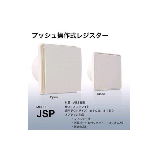 coordiroom_jsp100r