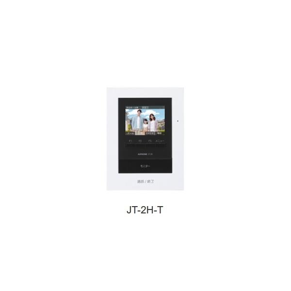 JT-2H-Tの人気商品・通販・価格比較 - 価格.com JT-2H-Tの人気商品・通販・価格比較 - 価格.com